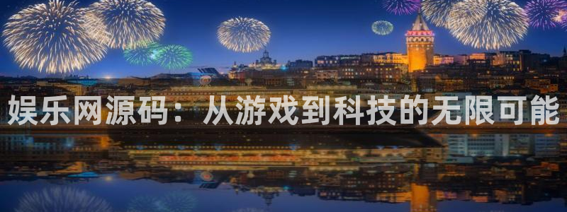 三牛娱乐