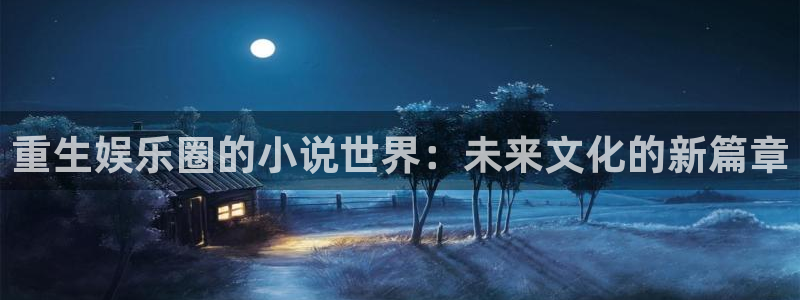 三牛娱乐