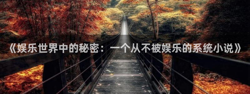 三牛娱乐