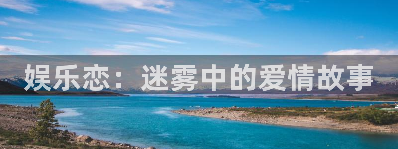 三牛娱乐