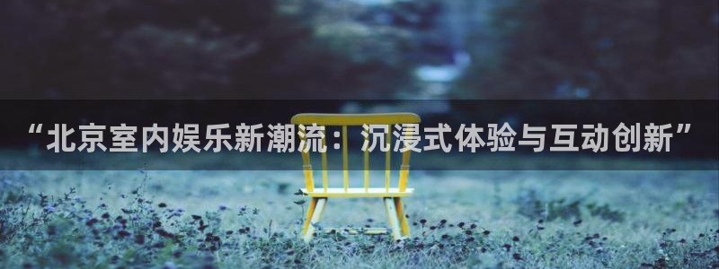 三牛娱乐