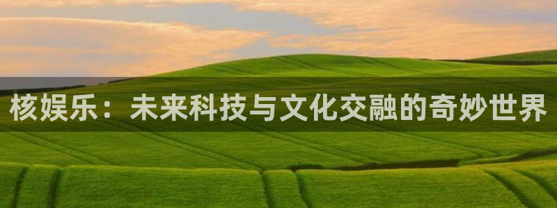 三牛娱乐
