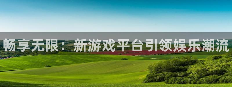 三牛娱乐