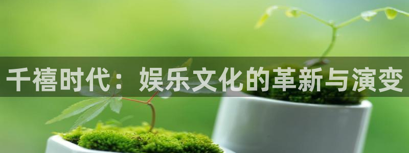 三牛娱乐