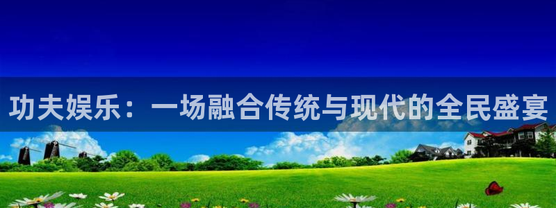 三牛娱乐